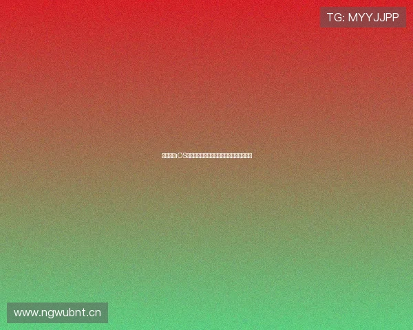 体育直播iOS版免费下载苹果用户专享高清赛事观看体验